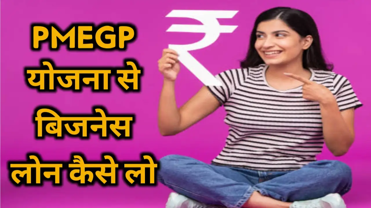 What is Insurance: Advantages and disadvantages of insurance?