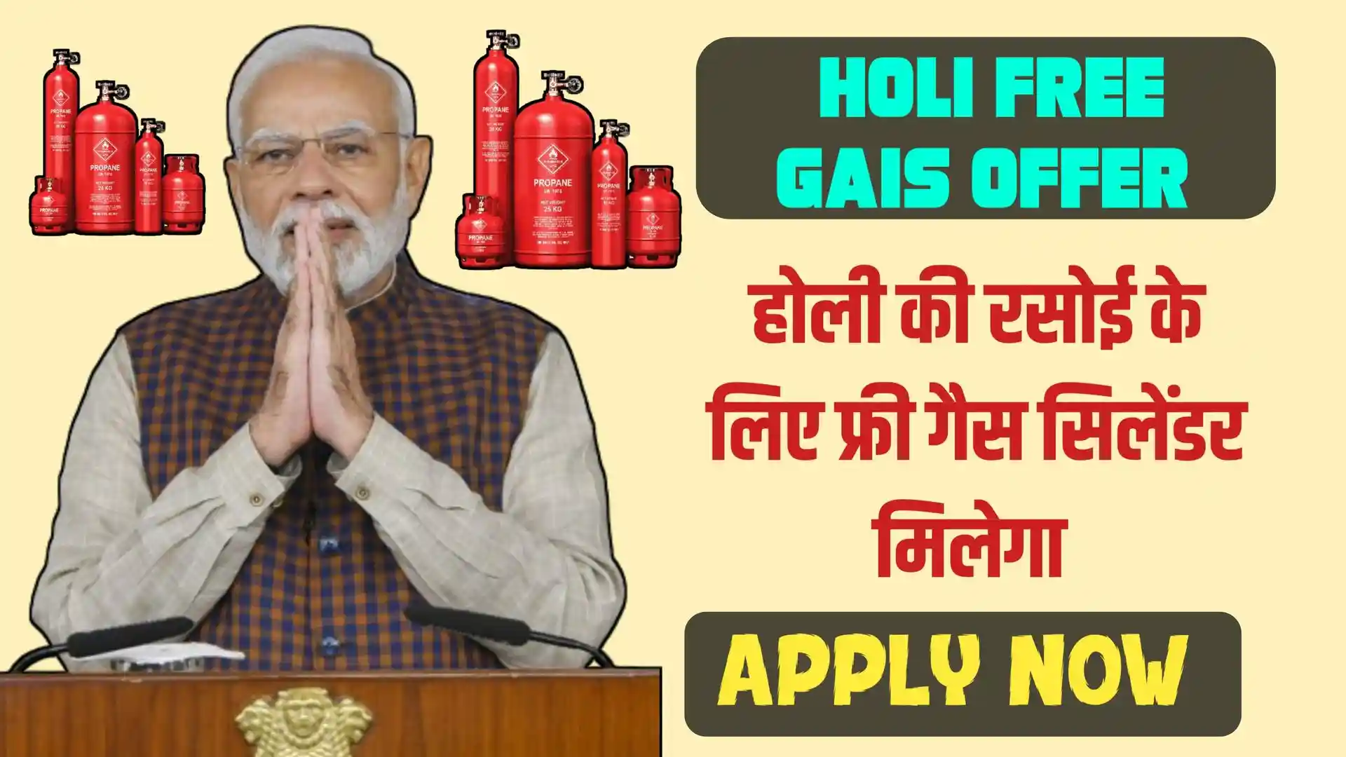 Bank Instent Loan Appy: बैंकों की इस स्कीम से मिल रहा है इंसटेंट लोन आवेदन करे my tahuko