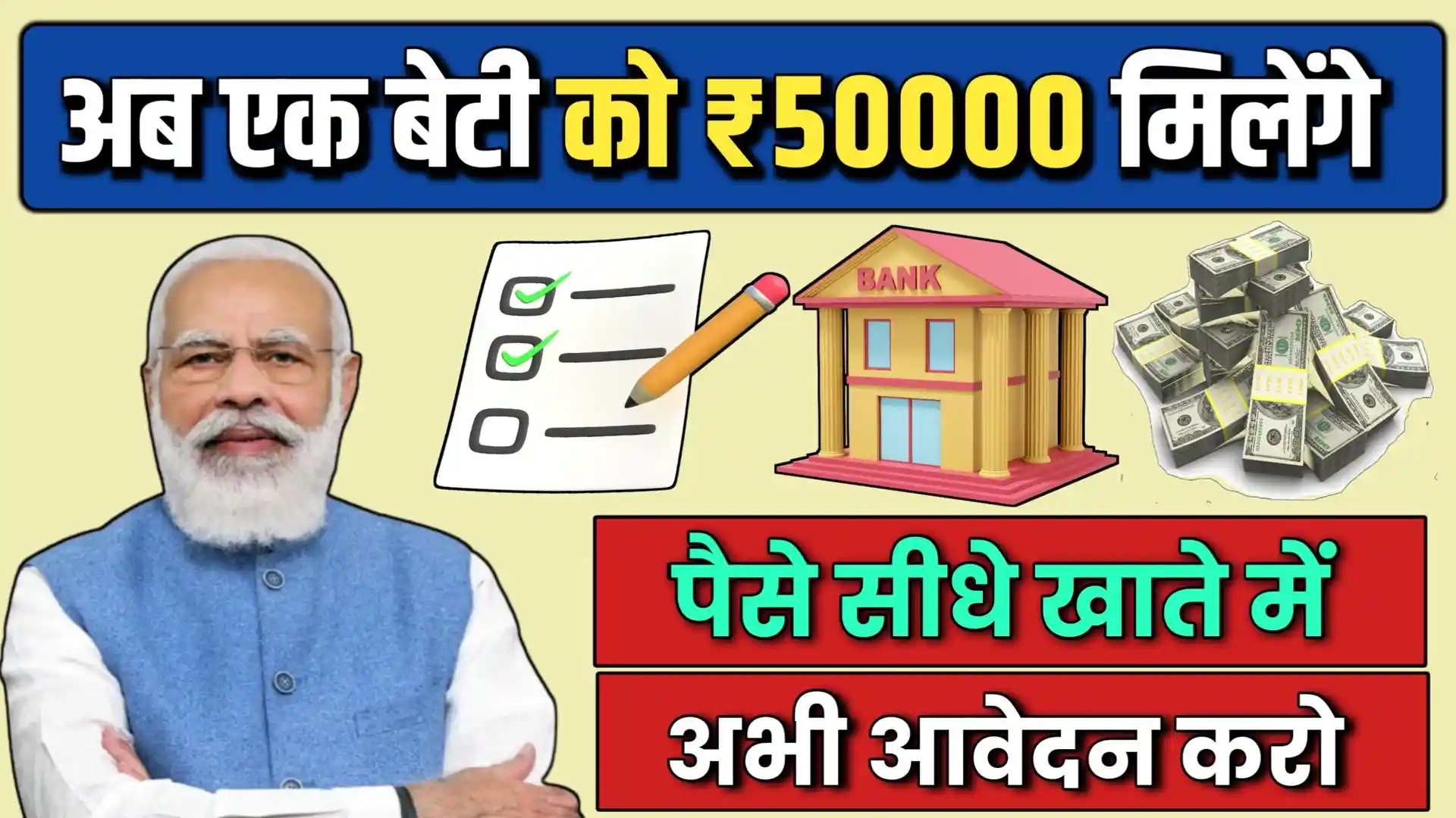 NEW BEST LOAN APPS IN 2026: New Apps that Offer Easy Loans at Low Interest Rates || With 35% Subsidy